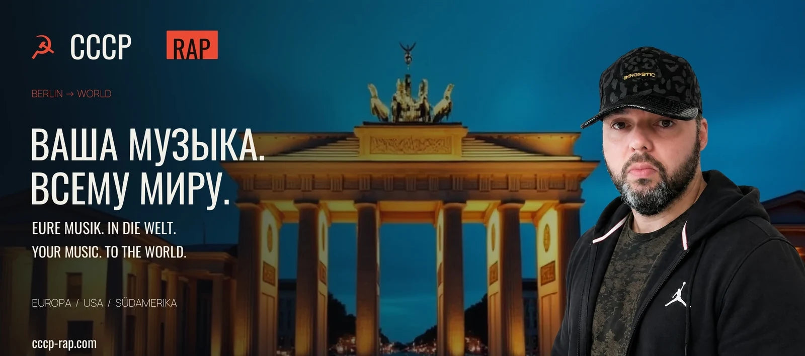 CCCP RAP