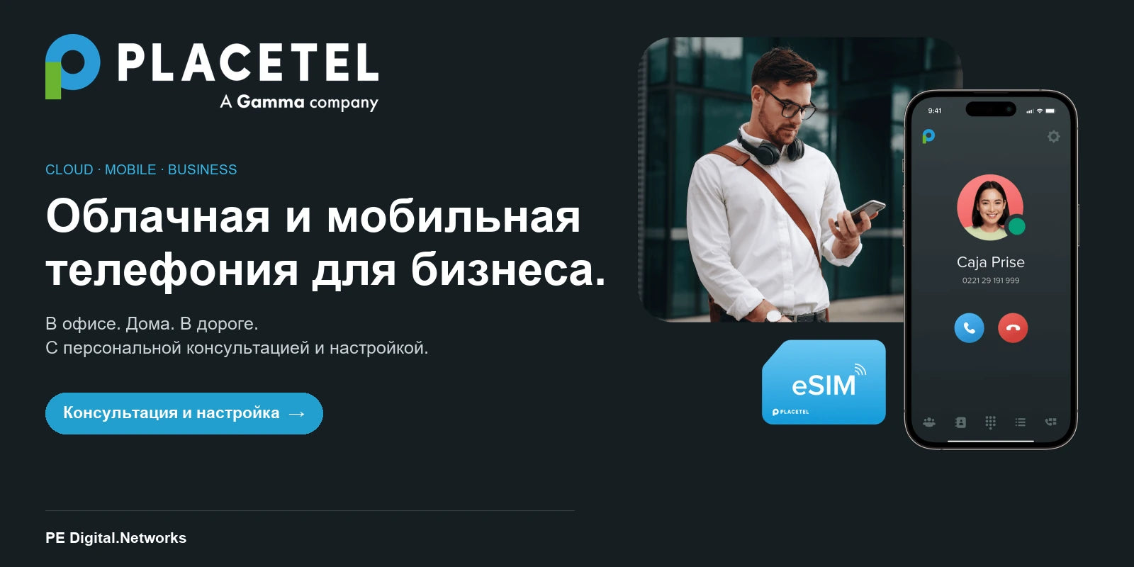 Placetel – Cloud, Mobile, Business